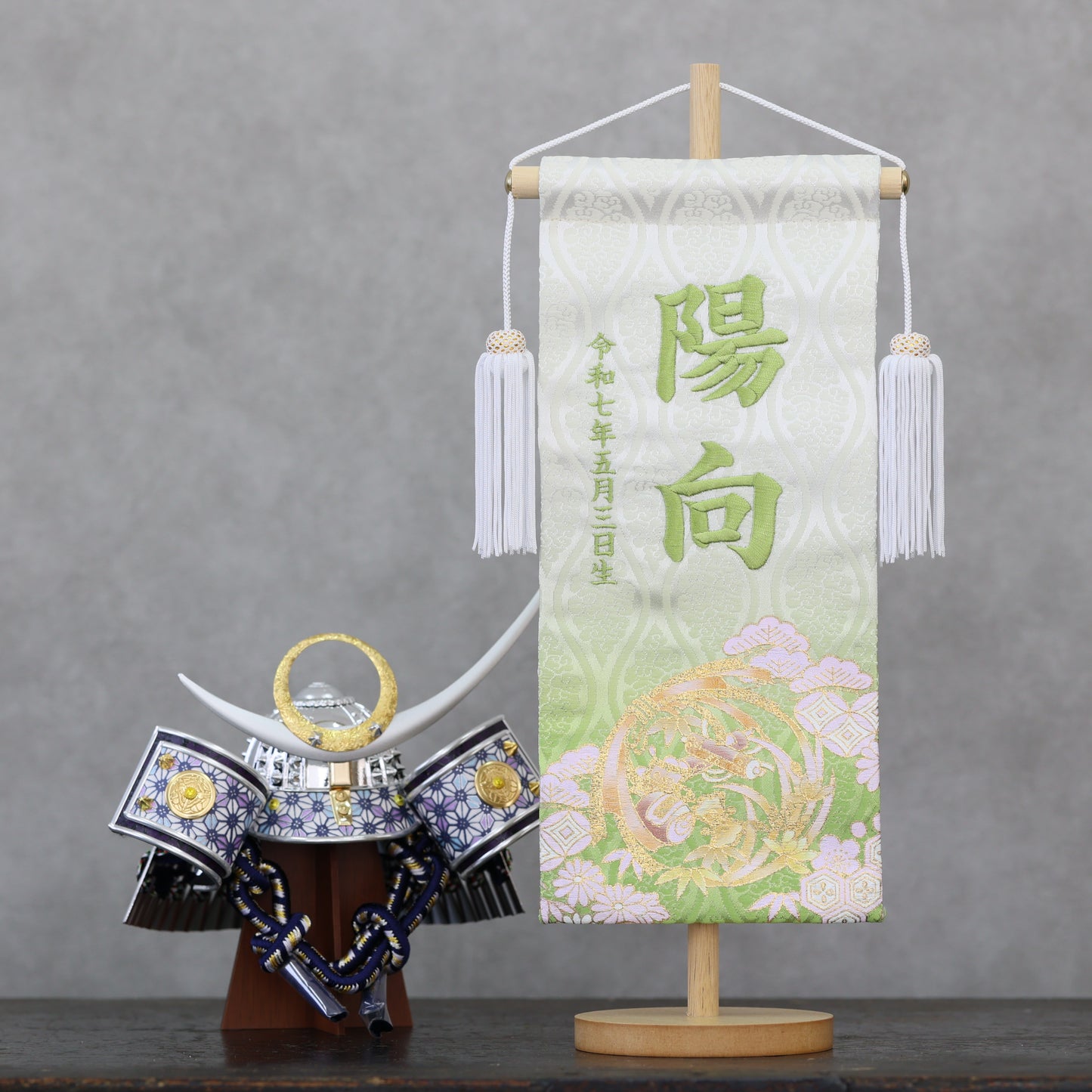 宝尽くし柄 金襴名前旗 (大) スタンドセット
