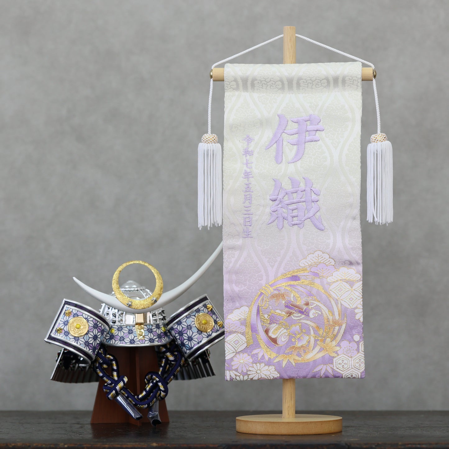 宝尽くし柄 金襴名前旗 (大) スタンドセット