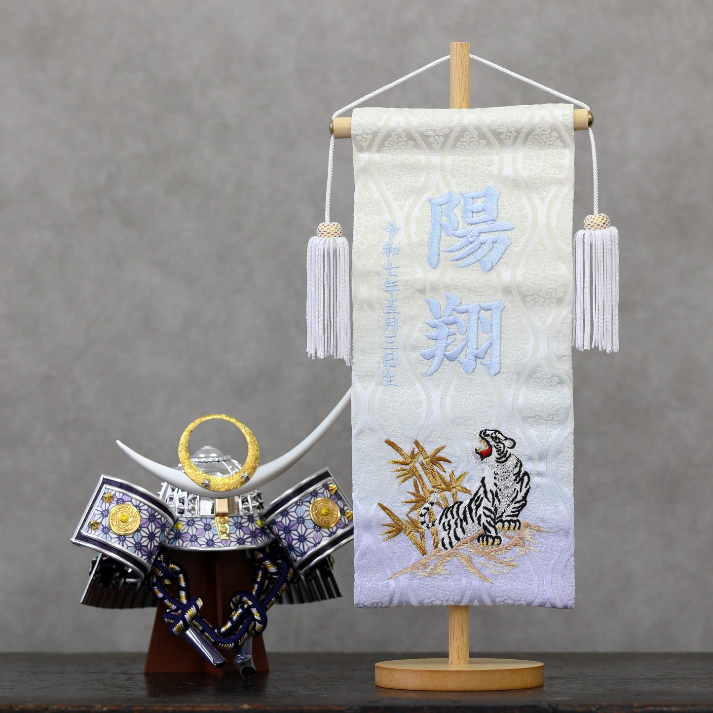 竹虎 (ぼかし加工) 名前旗 (大) スタンドセット