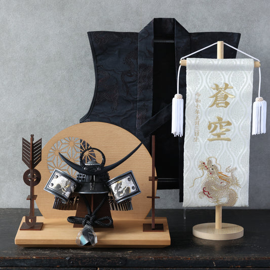 【コンパクト置台兜飾り】お兜(漆黒)・弓太刀・屏風・陣羽織・お名前旗セット【フルセット】