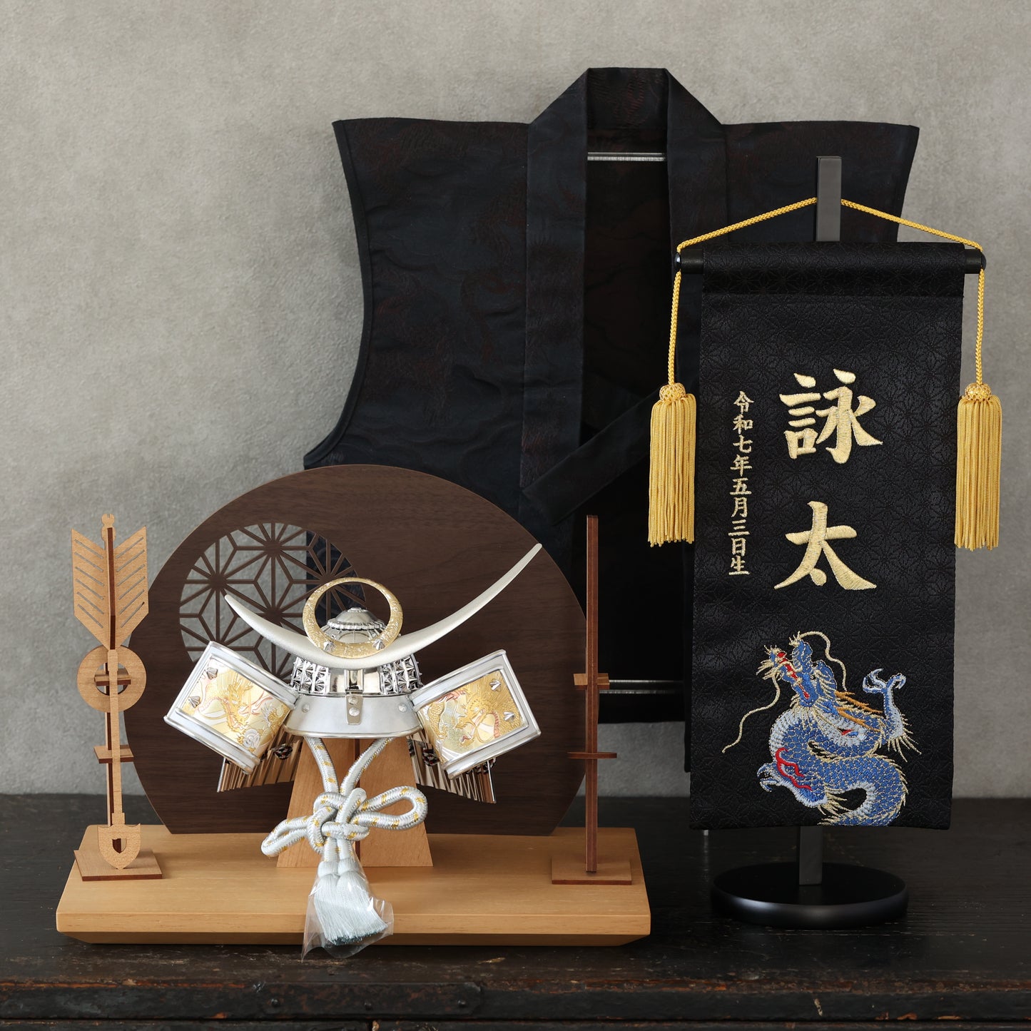 昇龍ブラック 名前旗 (大) スタンドセット