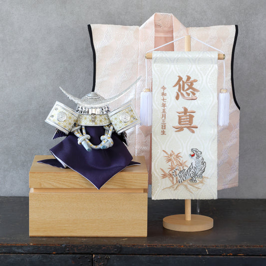 【収納兜飾り】モダン箱セット(ナチュラル色) お名前旗プレゼントキャンペーン対象商品