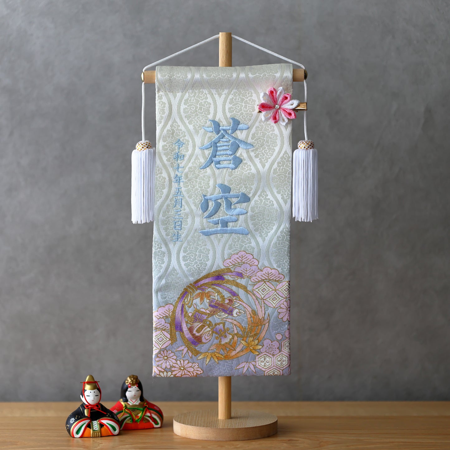 宝尽くし柄 金襴名前旗 (大) スタンドセット