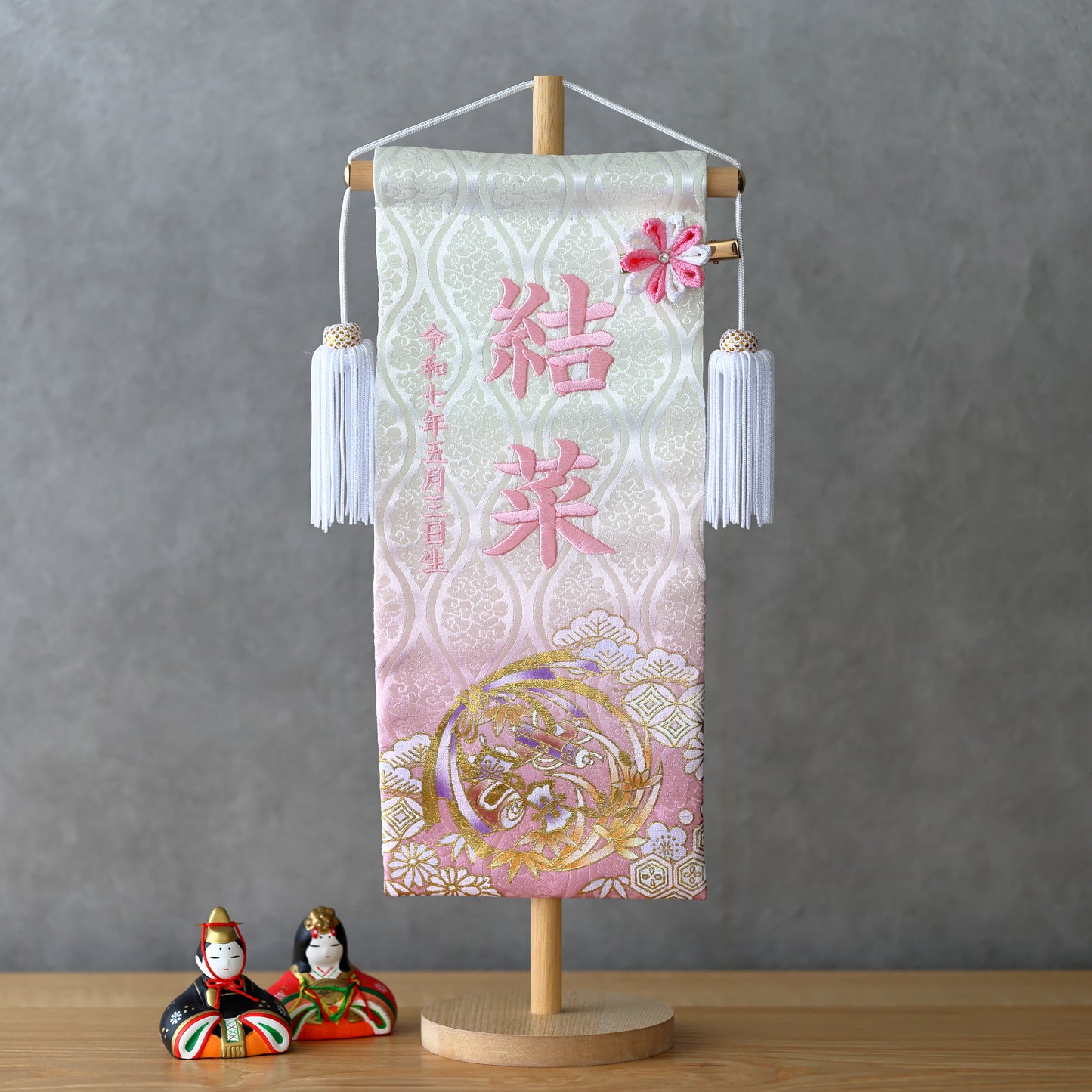 宝尽くし柄 金襴名前旗 (大) スタンドセット