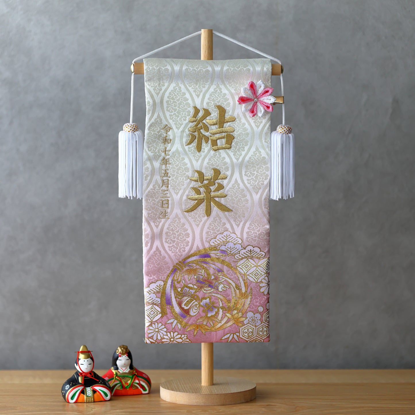 宝尽くし柄 金襴名前旗 (大) スタンドセット