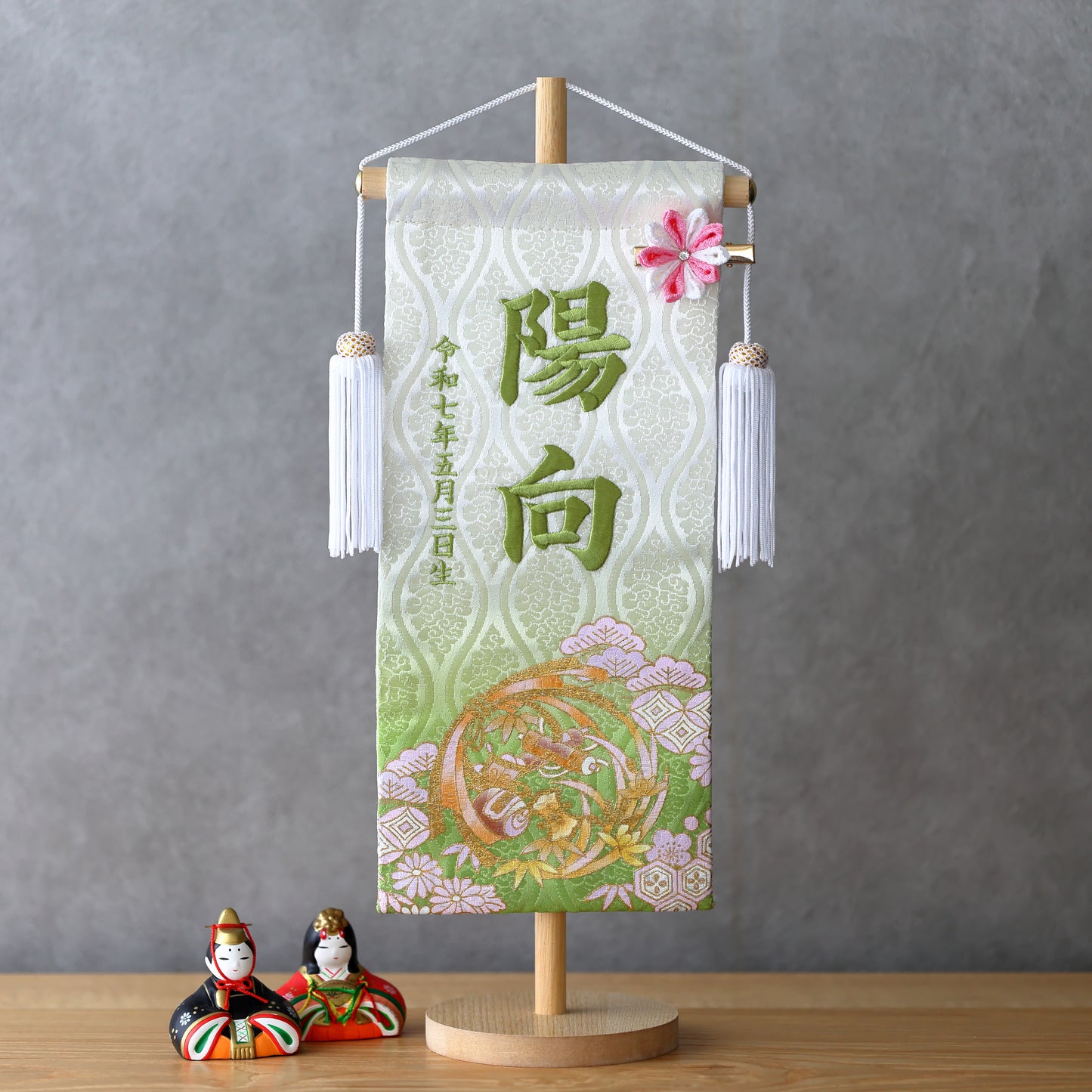 宝尽くし柄 金襴名前旗 (大) スタンドセット