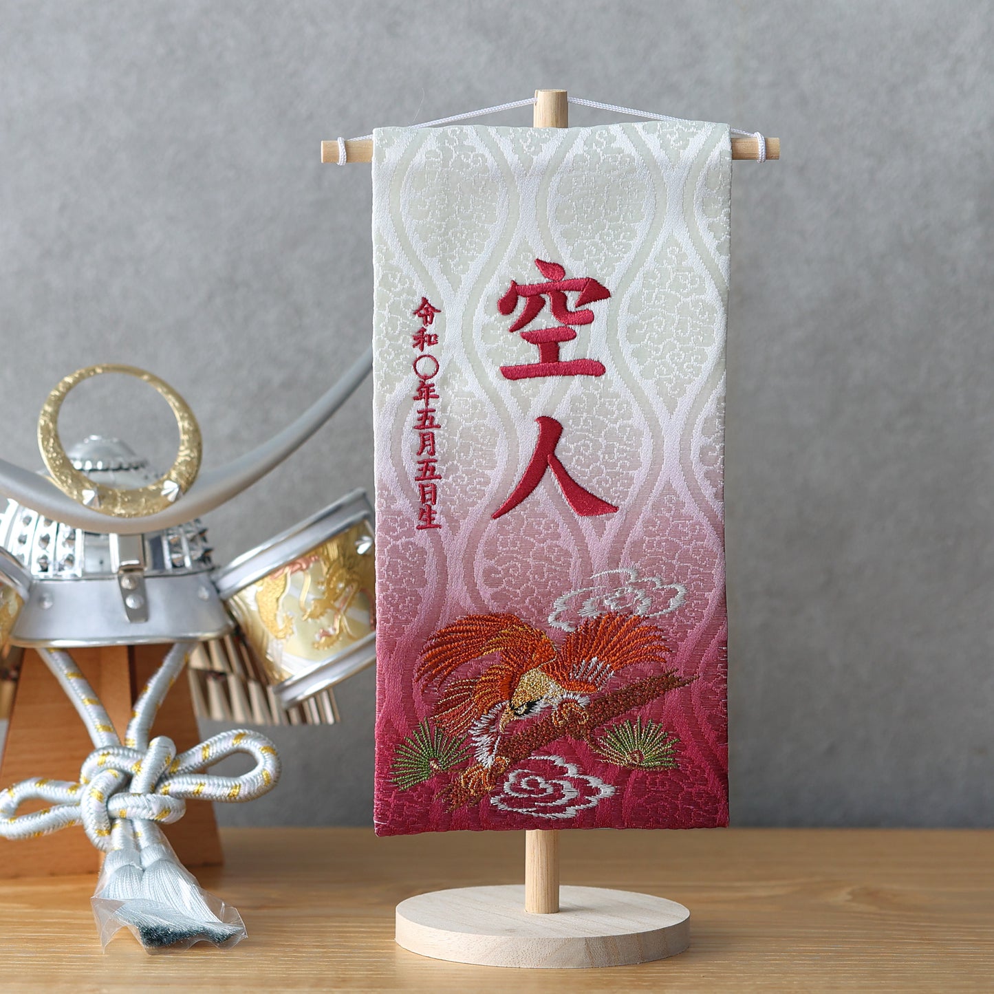 松鷹 (ぼかし加工) 名前旗 (小) スタンドセット