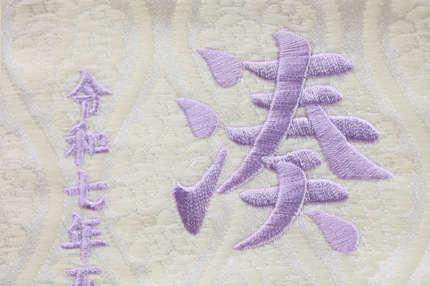 竹虎 (ぼかし加工) 名前旗 (大) スタンドセット