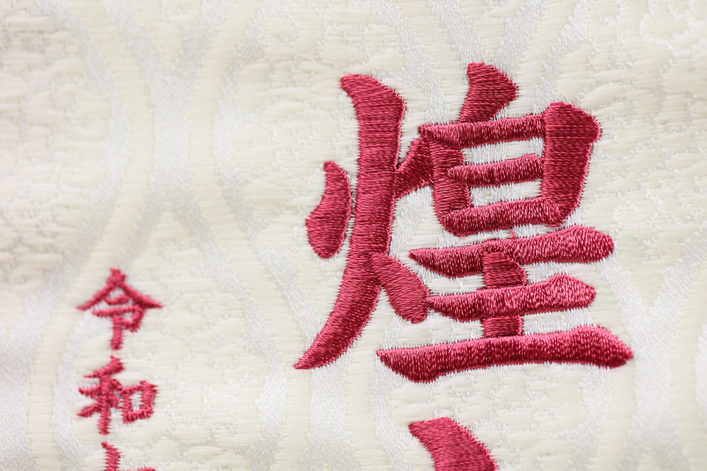 竹虎 (ぼかし加工) 名前旗 (大) スタンドセット