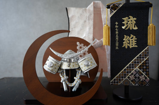 【置台兜飾り】三日月の屏風舞台セット お名前旗プレゼントキャンペーン対象商品
