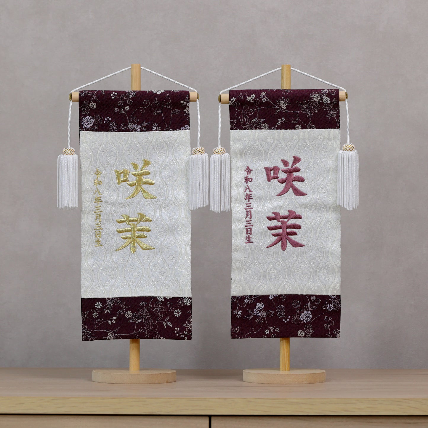 伝統x古典を現代風に 唐草切嵌紋様 名前旗 グレー (大) スタンドセット