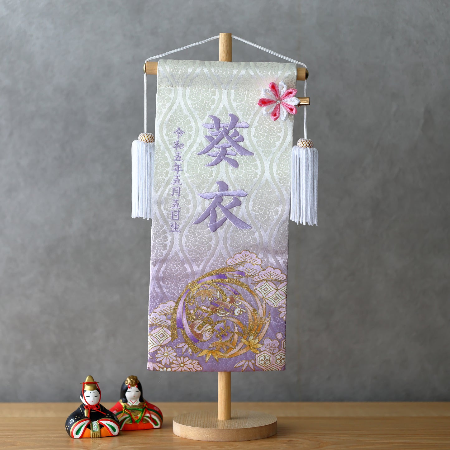 宝尽くし柄 金襴名前旗 (大) スタンドセット