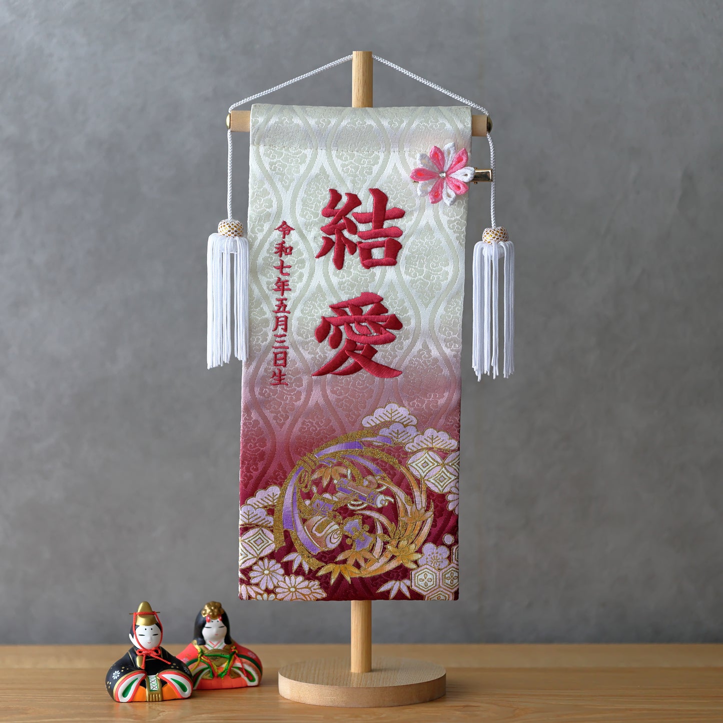 宝尽くし柄 金襴名前旗 (大) スタンドセット