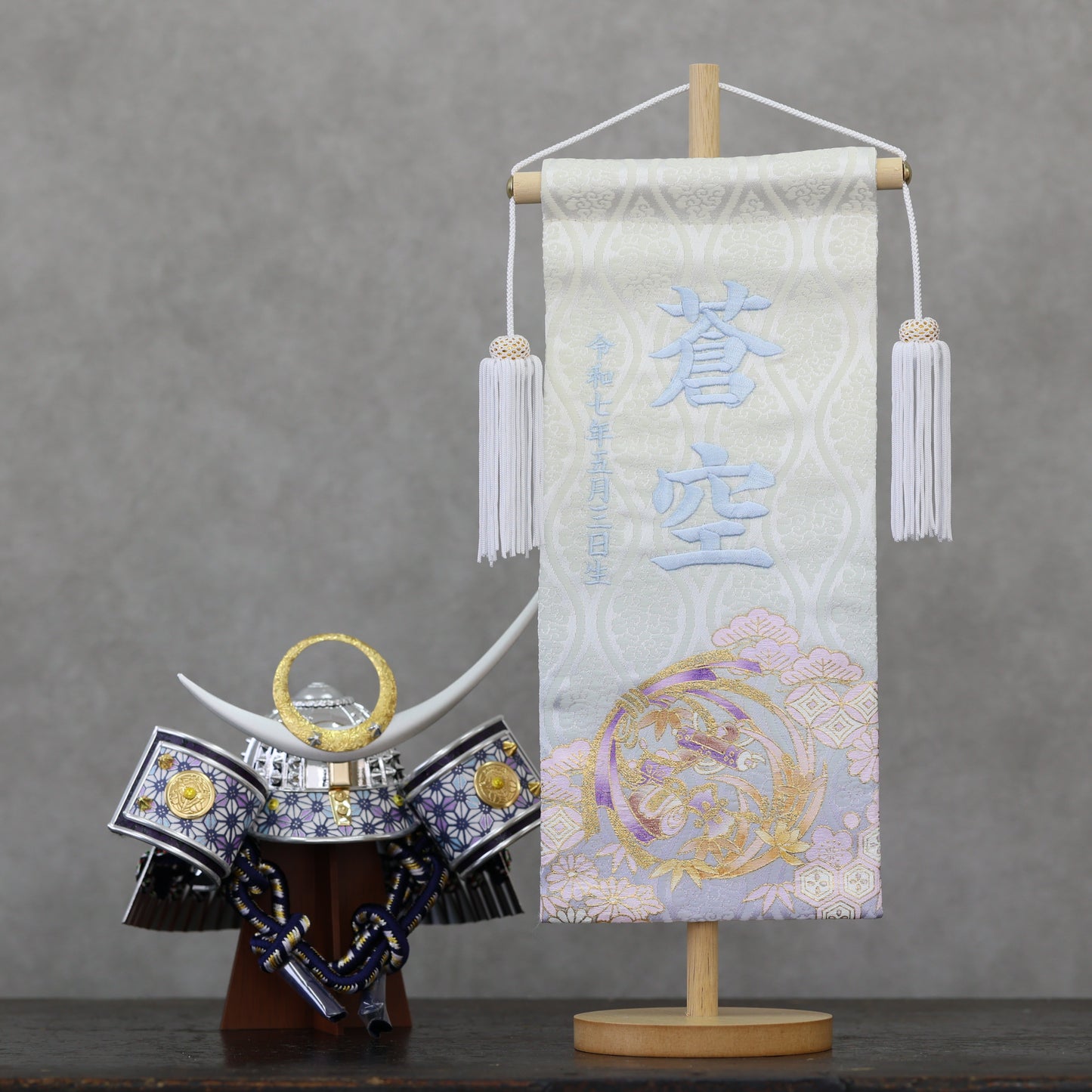 宝尽くし柄 金襴名前旗 (大)　スタンドセット