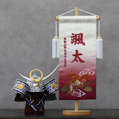 松鷹 (ぼかし加工)　名前旗 (大)　スタンドセット