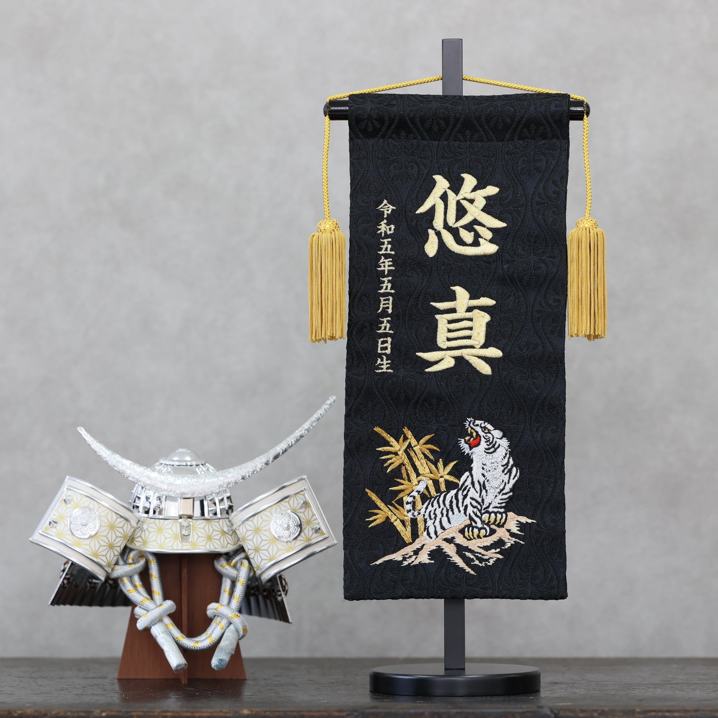 鷹虎龍ブラック 金襴名前旗 (大)　スタンドセット