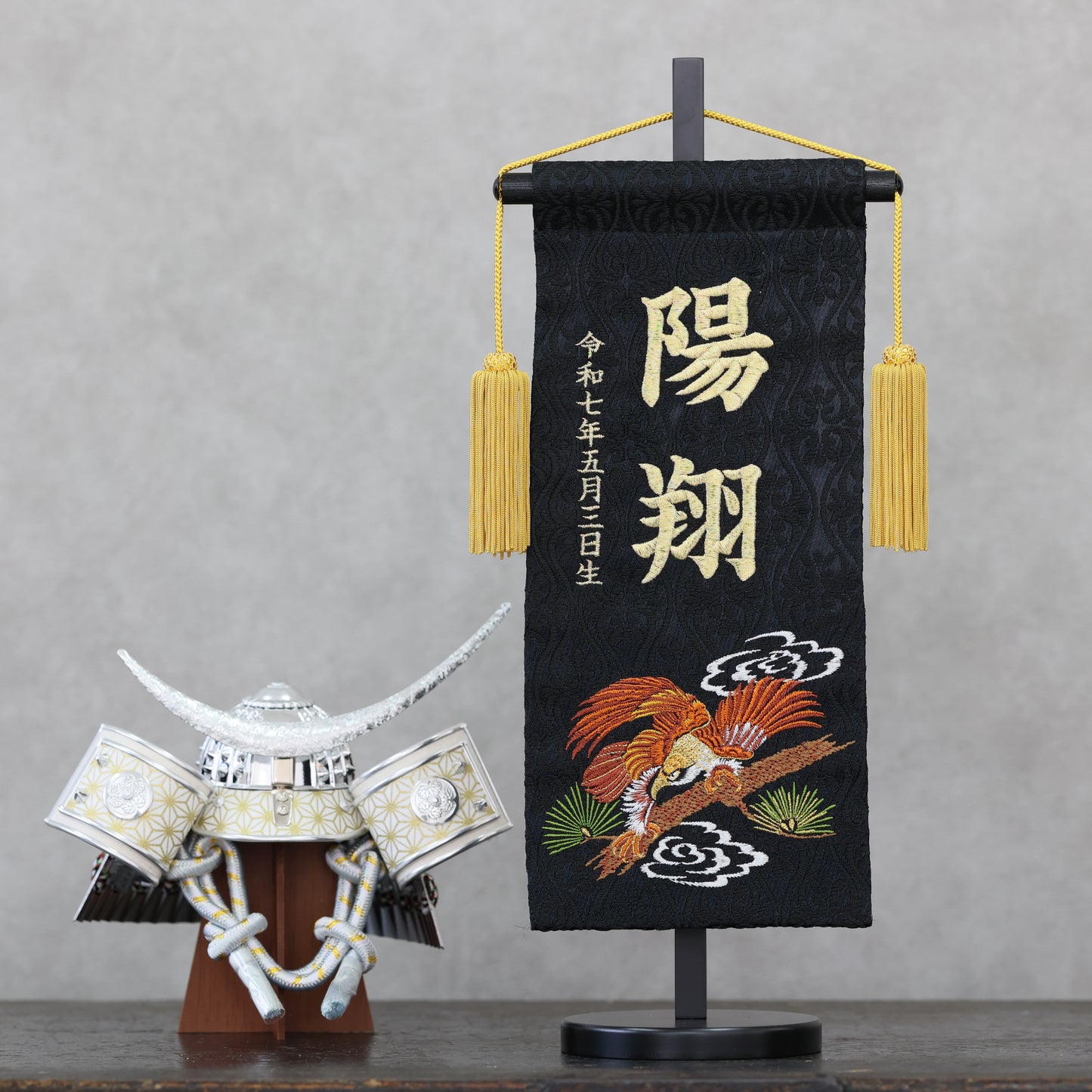 鷹虎龍ブラック 金襴名前旗 (大)　スタンドセット