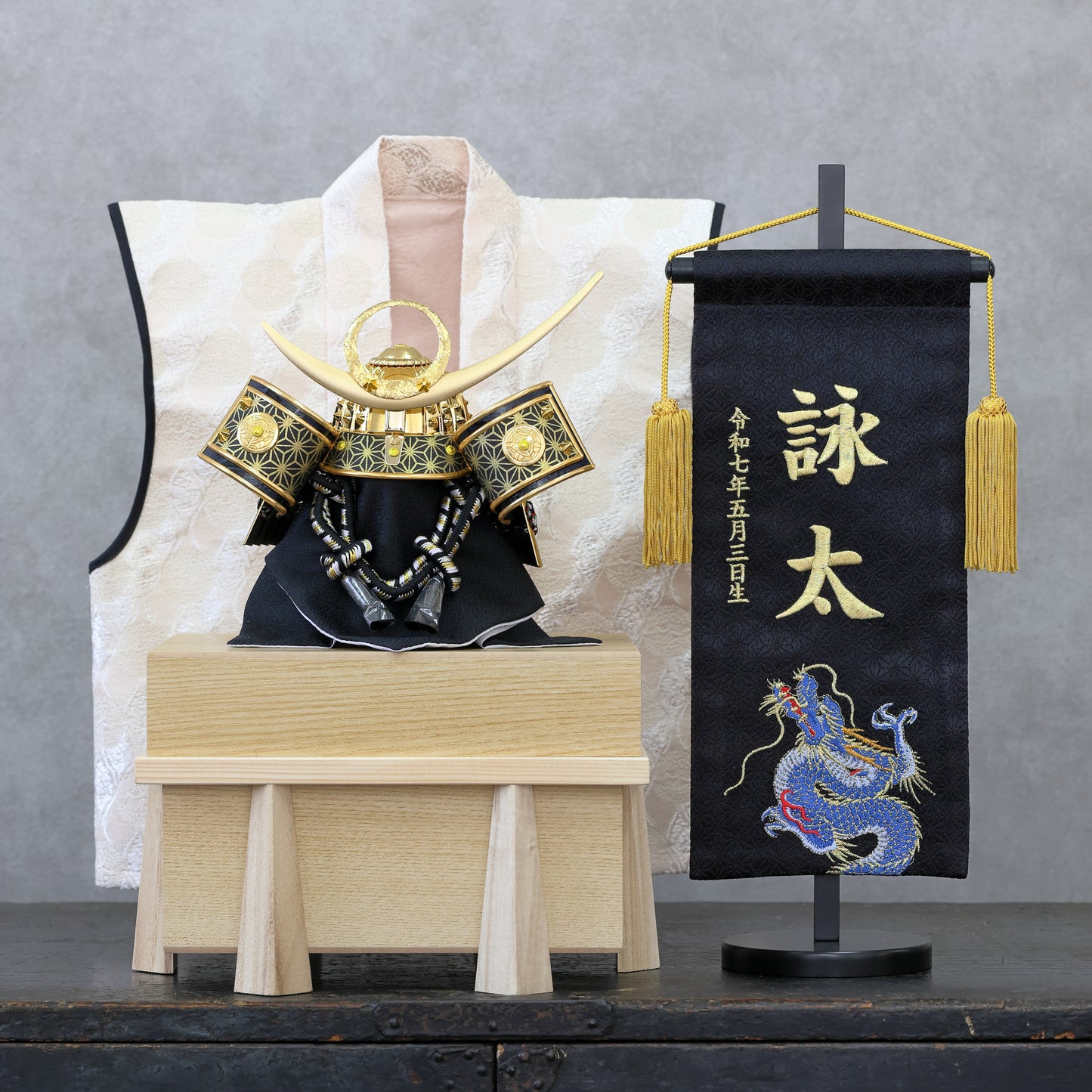 【収納兜飾り】おひつセット（ナチュラル色）　お名前旗プレゼントキャンペーン対象商品