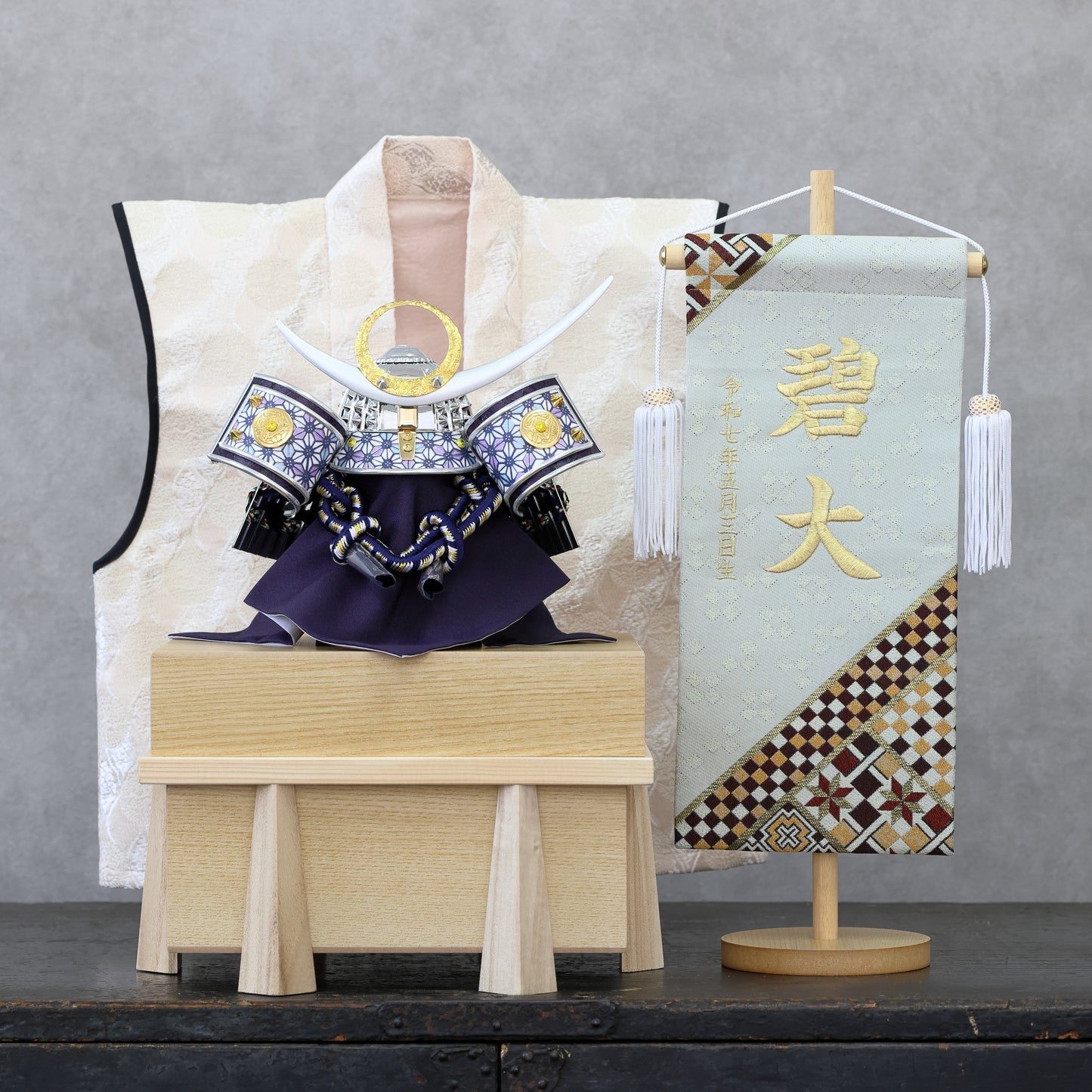 【収納兜飾り】おひつセット（ナチュラル色）　お名前旗プレゼントキャンペーン対象商品