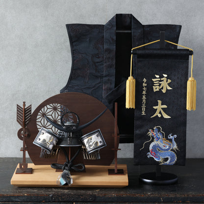 【コンパクト置台兜飾り】お兜（漆黒）・弓太刀・屏風・陣羽織・お名前旗セット【フルセット】