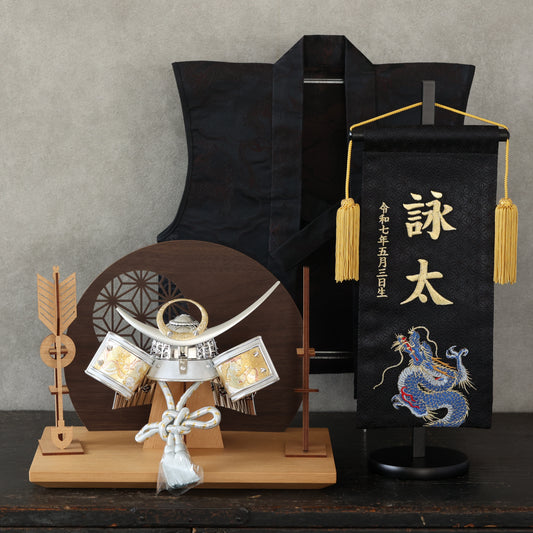 【コンパクト置台兜飾り】お兜（白夜）・弓太刀・屏風・陣羽織・お名前旗セット【フルセット】