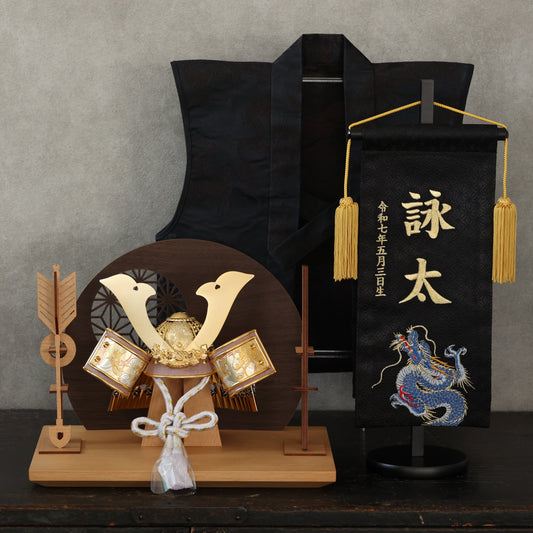 【コンパクト置台兜飾り】お兜（紅蓮）・弓太刀・屏風・陣羽織・お名前旗セット【フルセット】