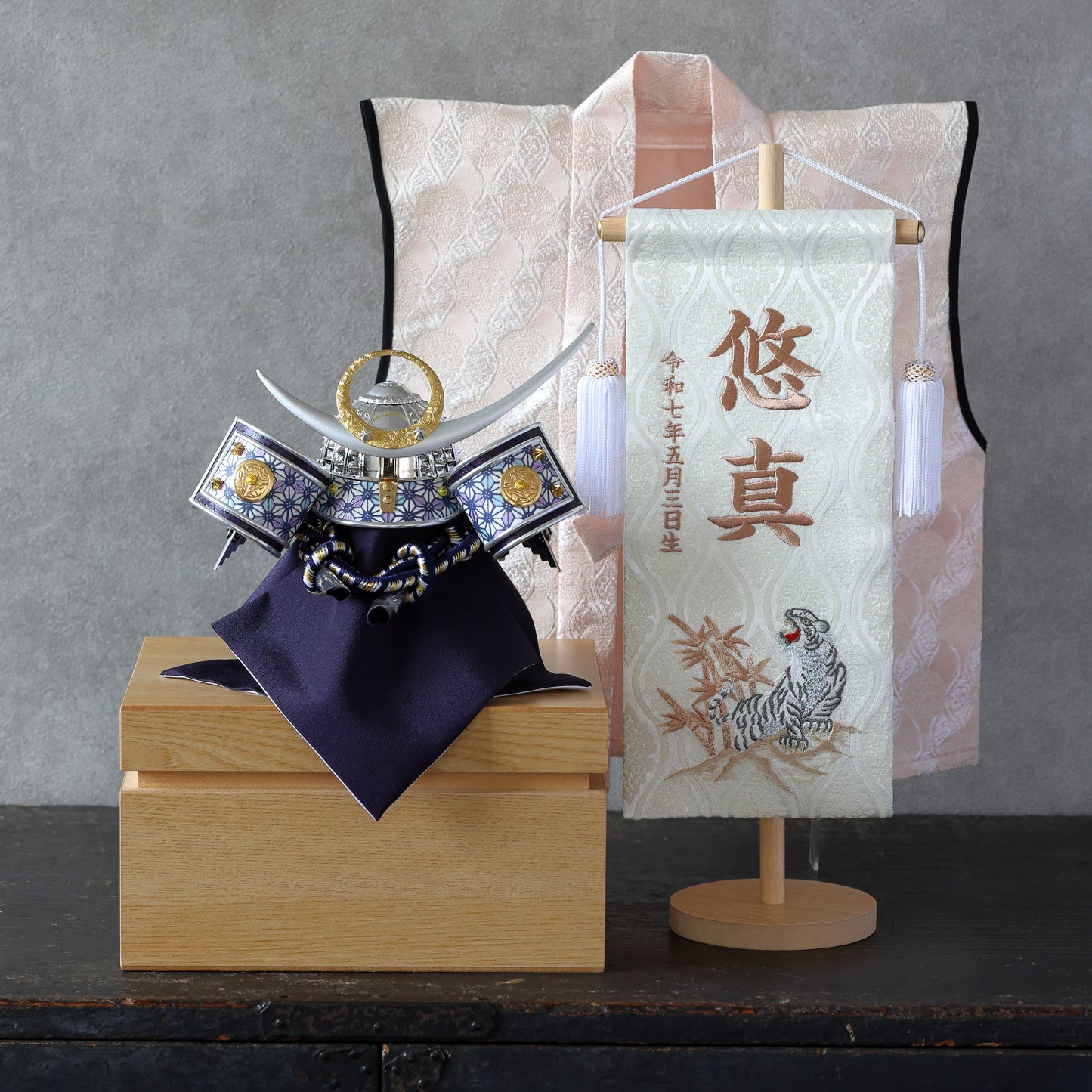 【収納兜飾り】モダン箱セット（ナチュラル色）　お名前旗プレゼントキャンペーン対象商品