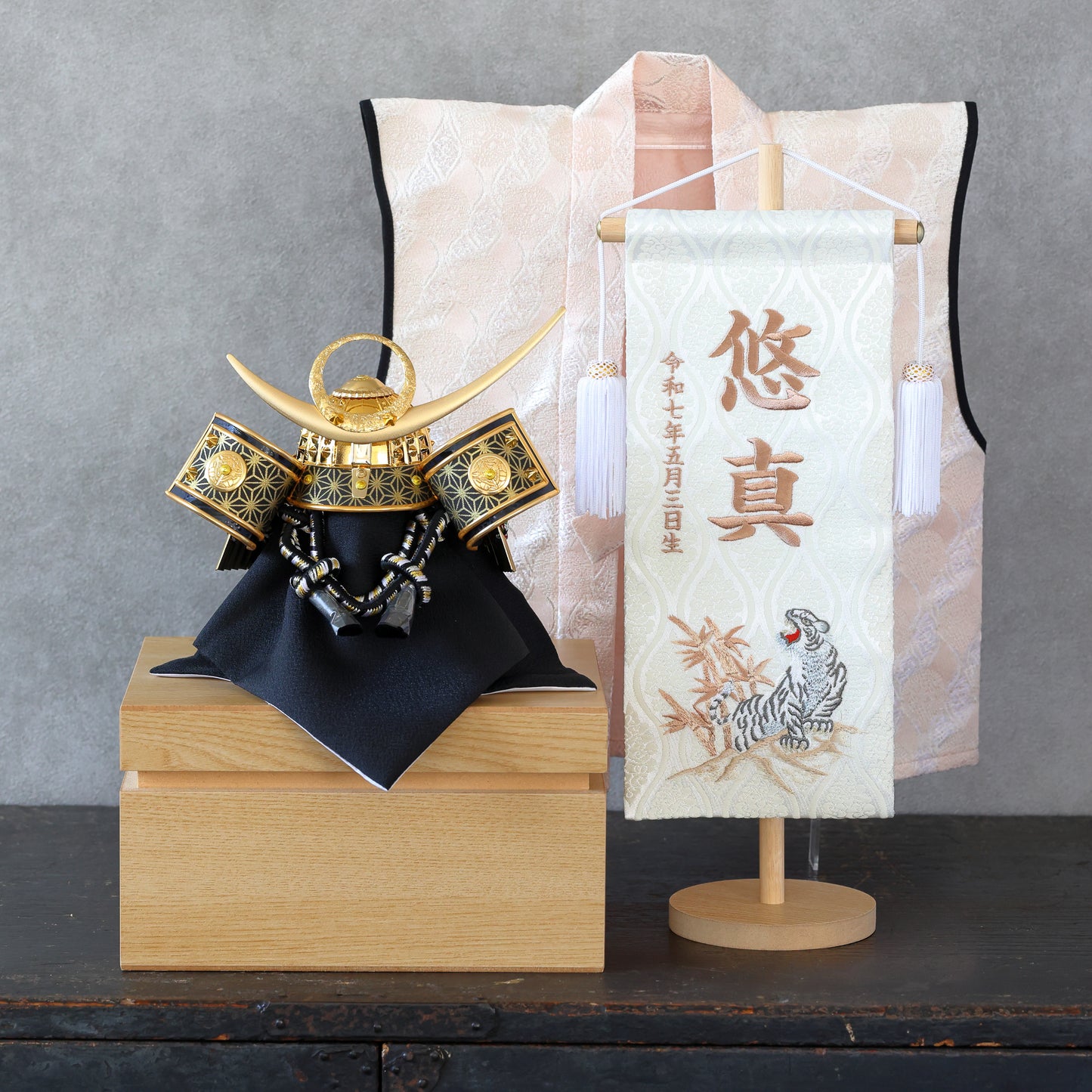 【収納兜飾り】モダン箱セット（ナチュラル色）　お名前旗プレゼントキャンペーン対象商品