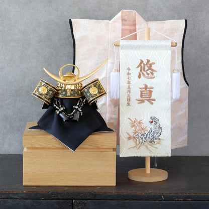 【収納兜飾り】モダン箱セット（ナチュラル色）　お名前旗プレゼントキャンペーン対象商品