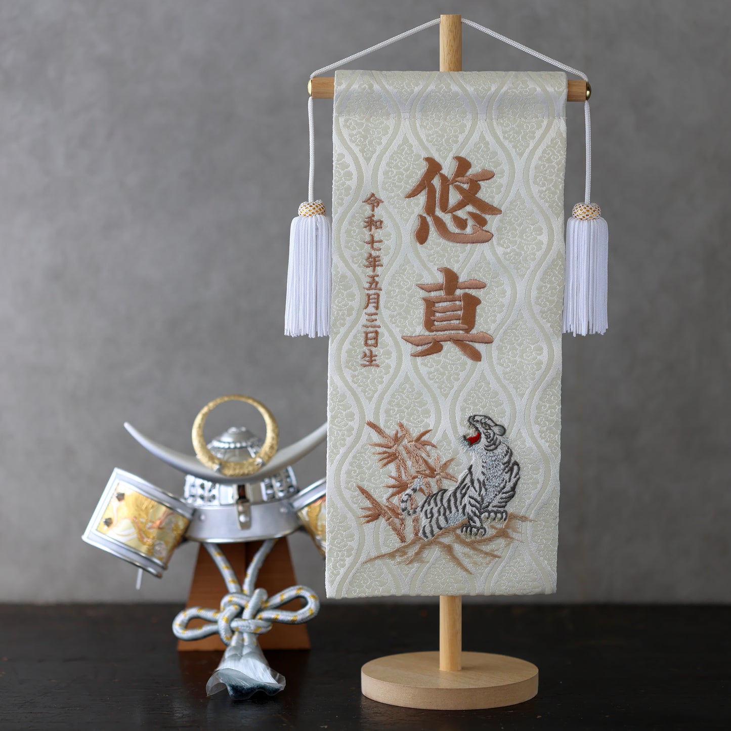 白虎ホワイト　名前旗 (大)　スタンドセット