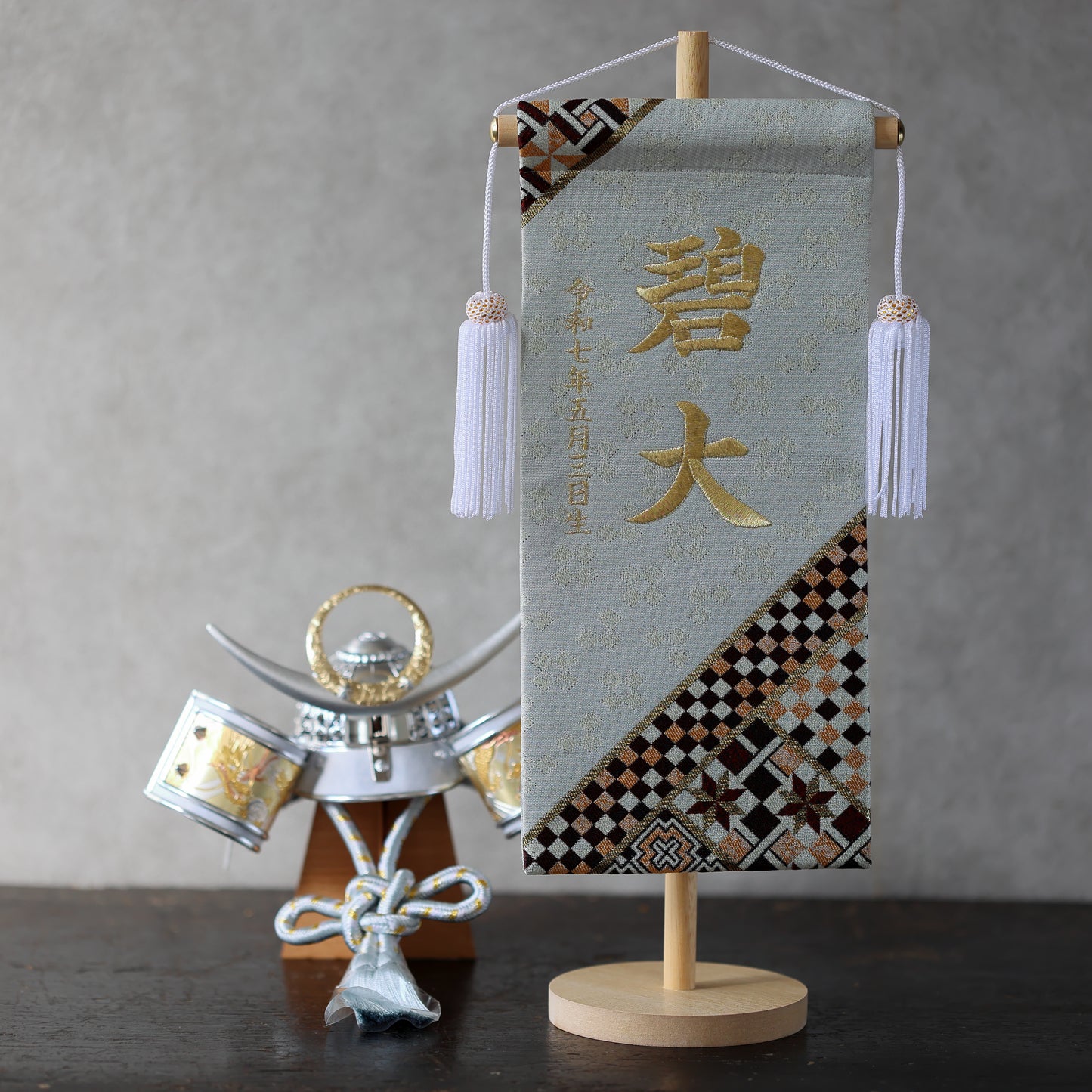 寄木細工柄 (ホワイト)　名前旗 (大)　スタンドセット