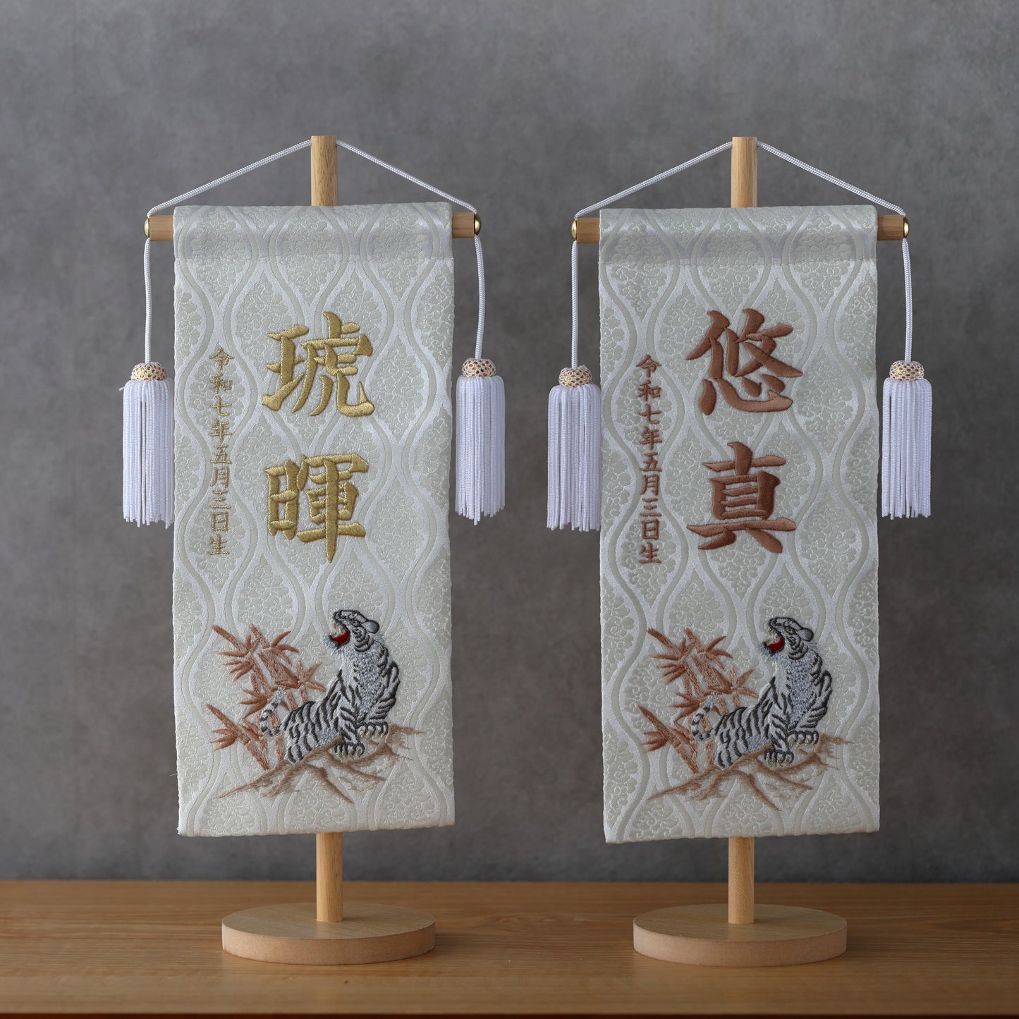 白虎ホワイト　名前旗 (大)　スタンドセット