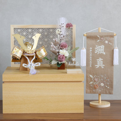 【収納兜飾り】モダン箱セット（組子風屏風）