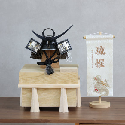 【収納兜飾り】兜飾り(漆黒)・おひつ収納箱セット