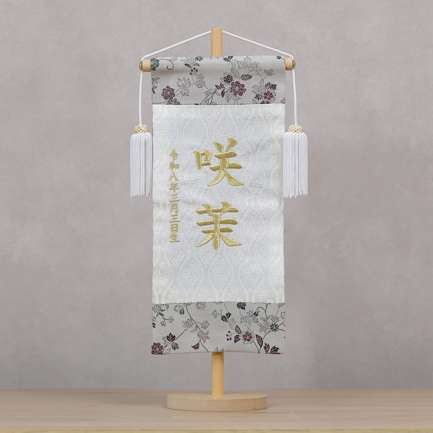 伝統x古典を現代風に 唐草切嵌紋様 名前旗 グレー (大)　スタンドセット