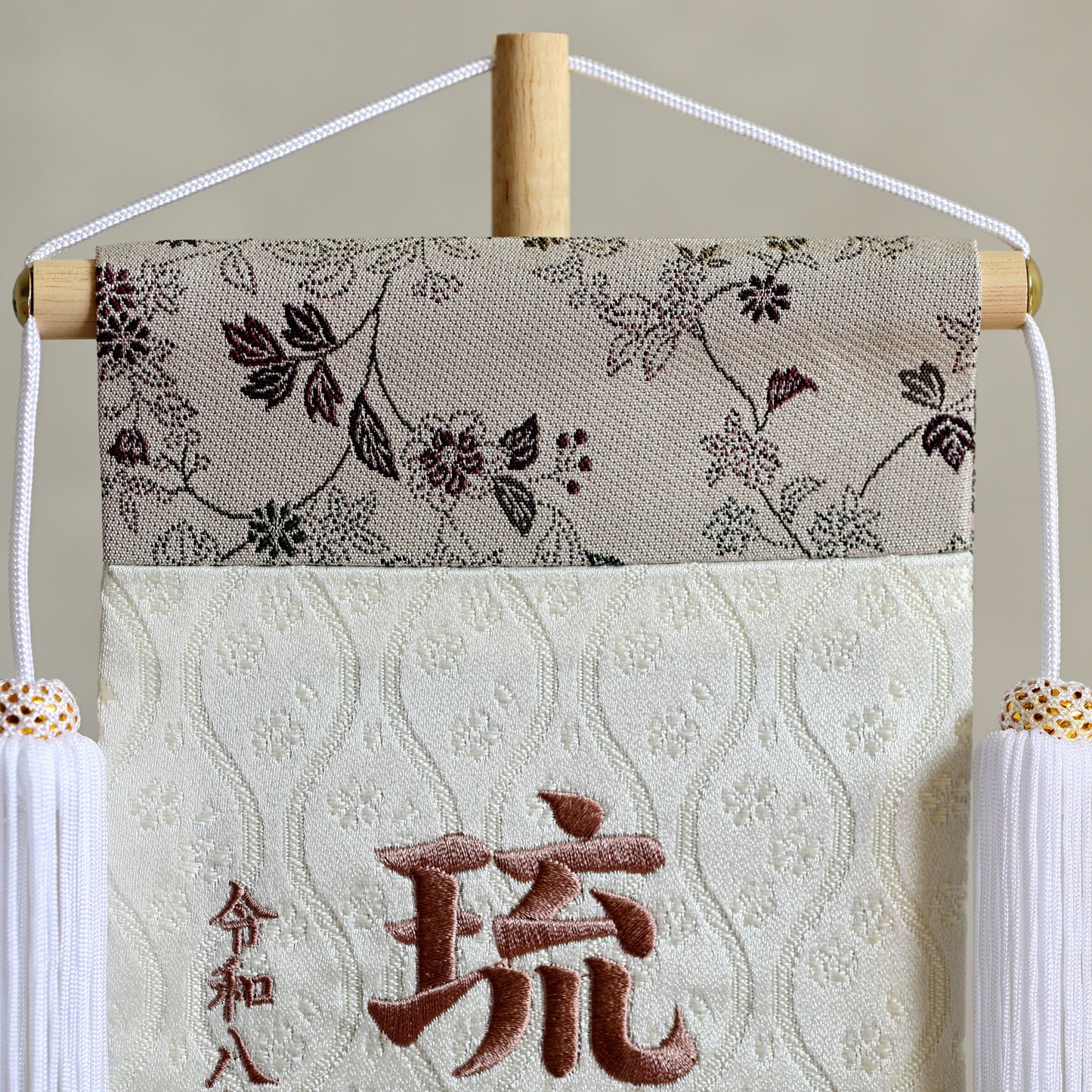 伝統x古典を現代風に 唐草切嵌紋様 名前旗 グレー (大)　スタンドセット