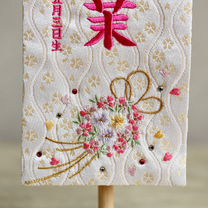 【選べる２色】スワロを使ったリボンと花環の名前旗 (大)　スタンドセット