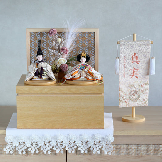 【くすみカラーが可愛い】コンパクト収納雛飾りセット 雪輪柄くすみ雛 組子風麻柄屏風