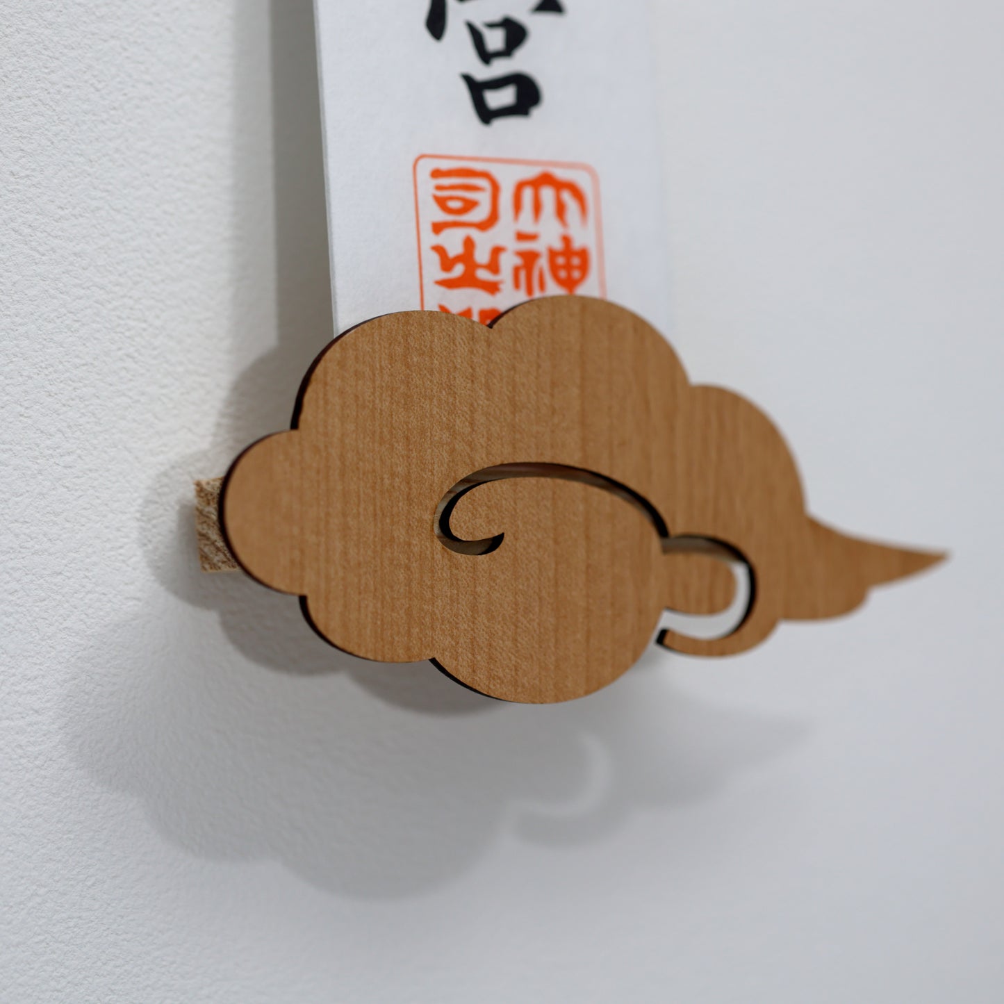 北欧風 壁掛け神棚【Kumoー雲ー】ナチュラル