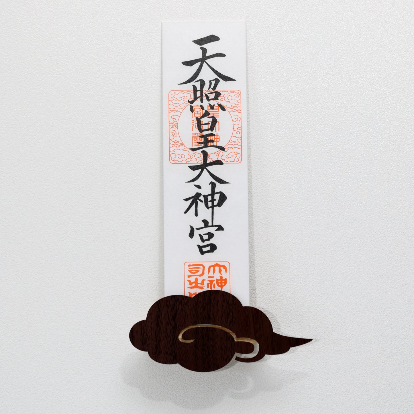 北欧風 壁掛け神棚【Kumoー雲ー】ダークブラウン