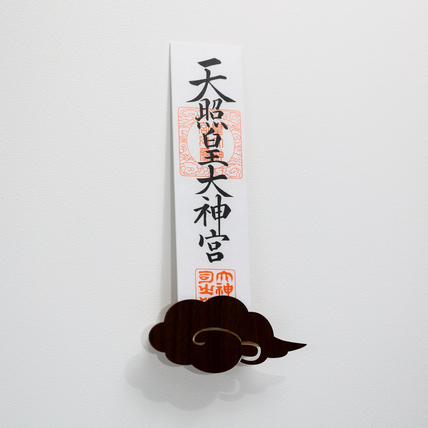 北欧風 壁掛け神棚【Kumoー雲ー】ダークブラウン