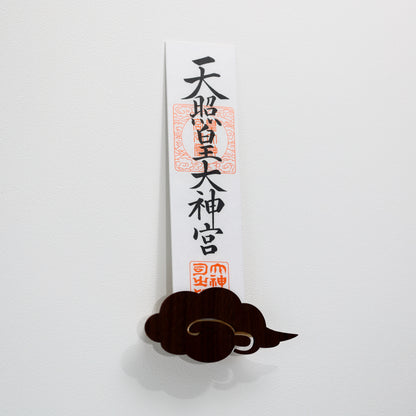北欧風 壁掛け神棚【Kumoー雲ー】ダークブラウン