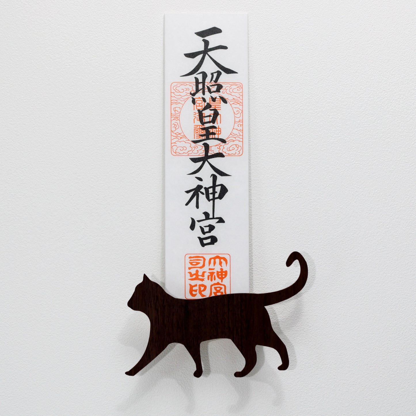 北欧風 壁掛け神棚【Catーネコー】ダークブラウン