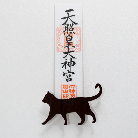 北欧風 壁掛け神棚【Catーネコー】ダークブラウン