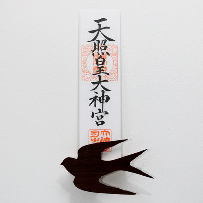 北欧風 壁掛け神棚【Tsubameー燕ー】ダークブラウン