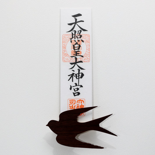 北欧風 壁掛け神棚【Tsubameー燕ー】ダークブラウン