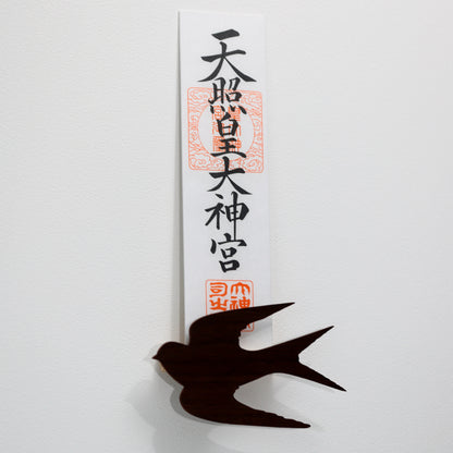 北欧風 壁掛け神棚【Tsubameー燕ー】ダークブラウン