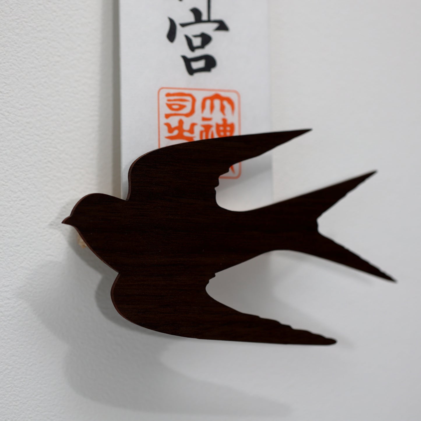 北欧風 壁掛け神棚【Tsubameー燕ー】ダークブラウン