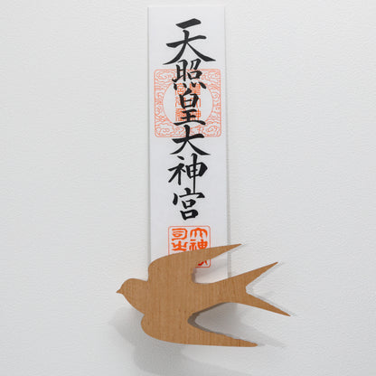 北欧風 壁掛け神棚【Tsubameー燕ー】ナチュラル