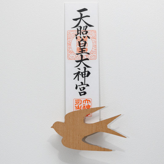 北欧風 壁掛け神棚【Tsubameー燕ー】ナチュラル